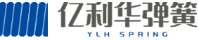 西安億利（lì）華彈簧科技股（gǔ）份有限公司